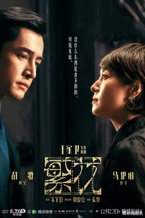国产动画片大全 纸鸢少年 封面